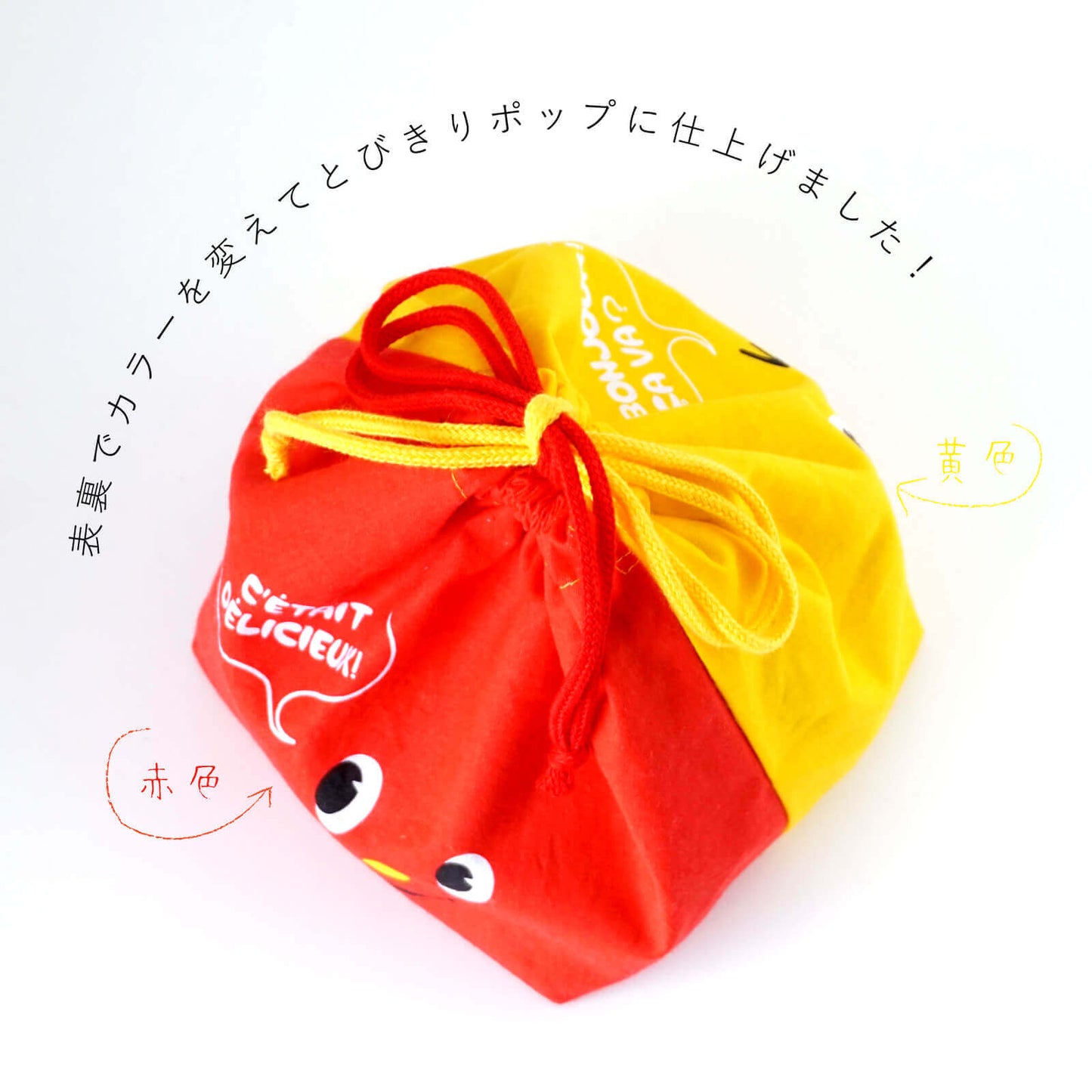 【スピード発送】ニッキョロ 巾着ランチポーチ