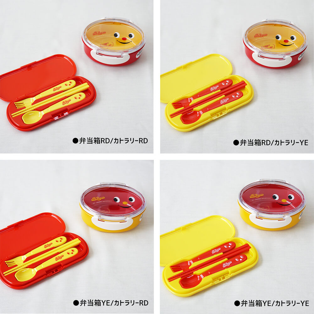 【スピード発送】ニッキョロ カトラリートリオ&キッズオーバル1段弁当箱のセット