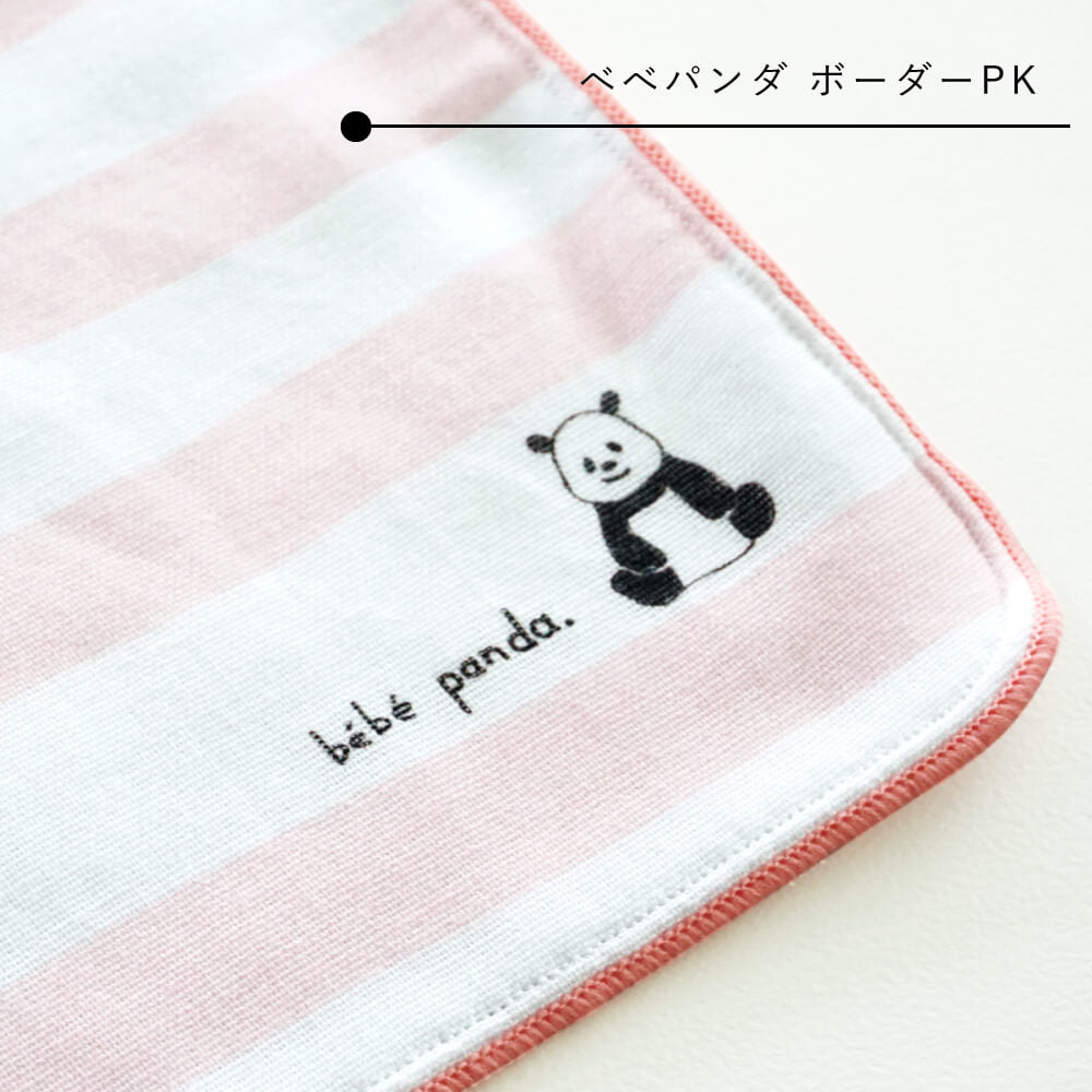 【スピード発送】bebe panda ガーゼタオルハンカチ 24cm×24cm