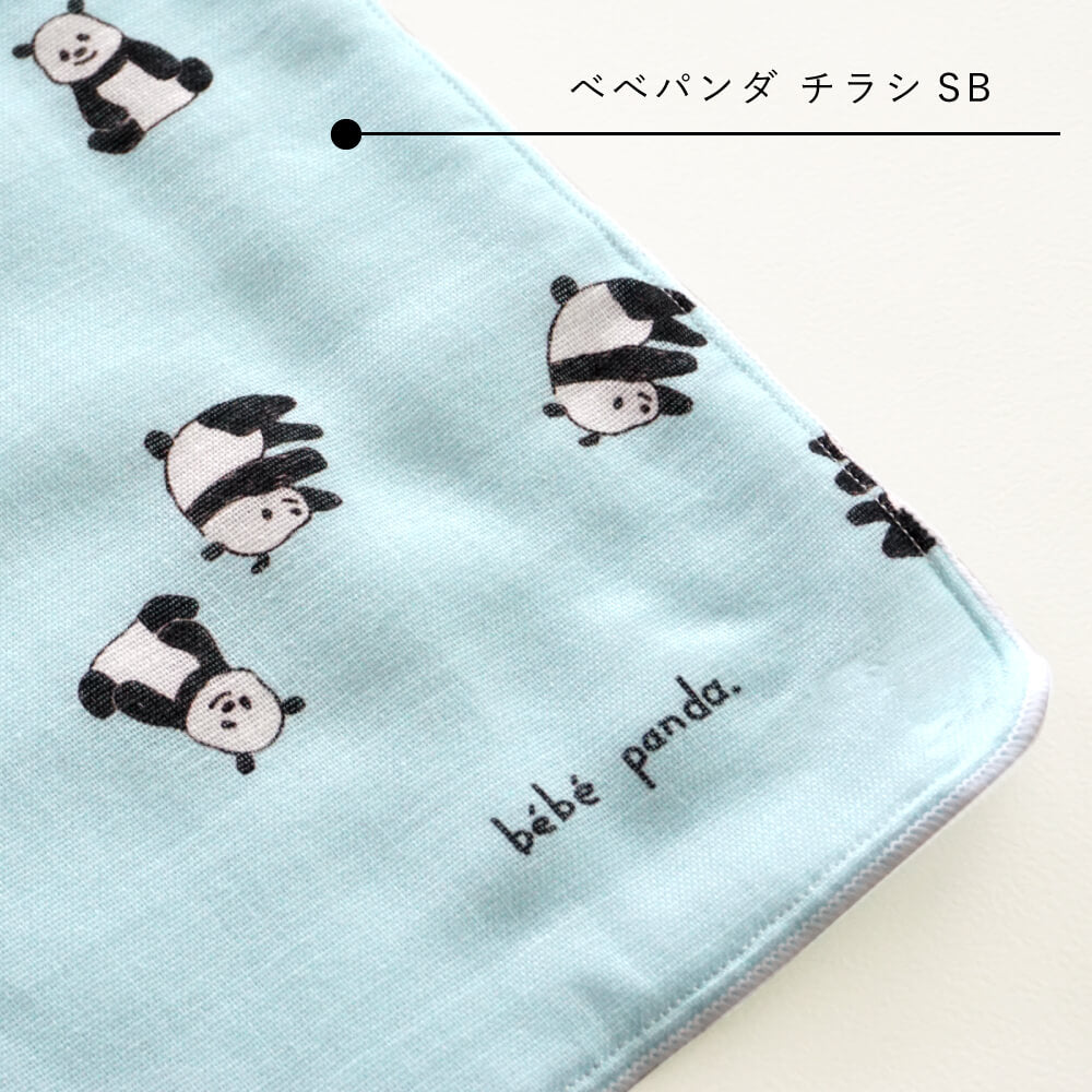【スピード発送】bebe panda ガーゼタオルハンカチ 24cm×24cm