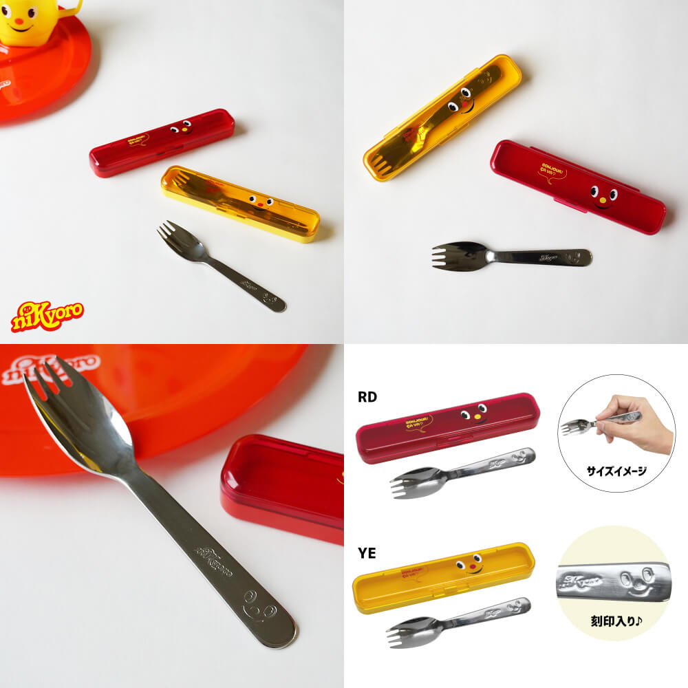 【スピード発送】ニッキョロ キッズオーバル1段ランチ&先割れスプーン&巾着 ポーチ&ミニハンカチの4点セット