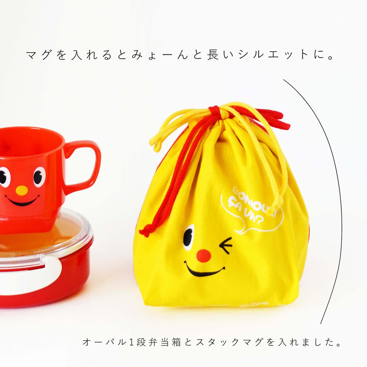 【スピード発送】ニッキョロ 巾着ランチポーチ