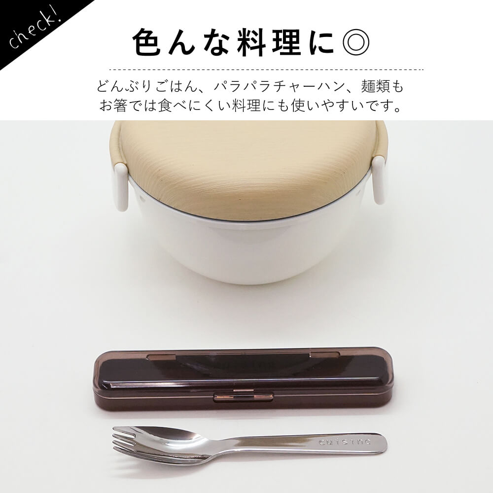 【スピード発送】ニッキョロ 先割れスプーン&ケース セット