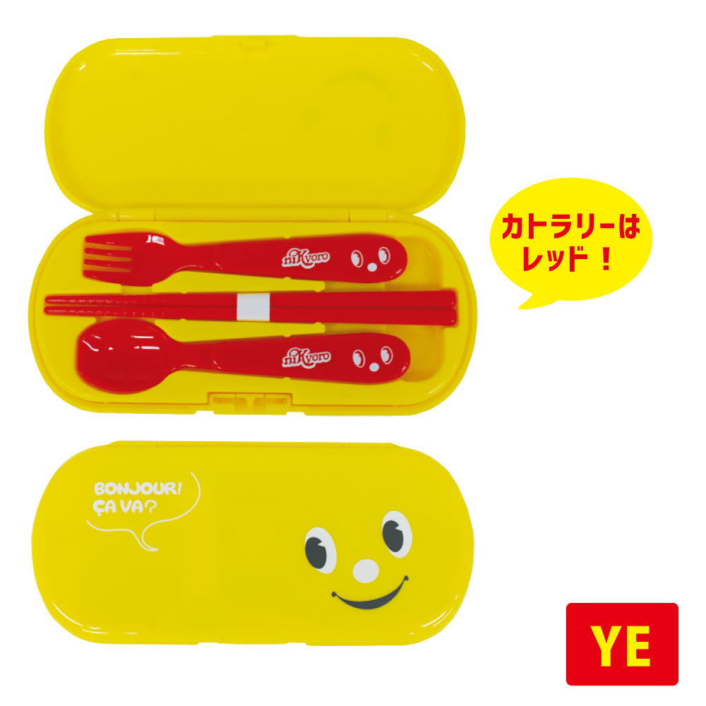 【スピード発送】ニッキョロ キッズカトラリートリオ