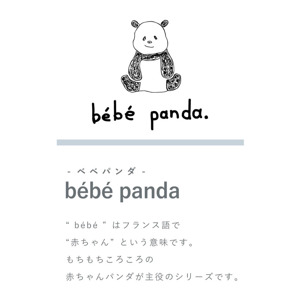 【スピード発送】bebe panda ガーゼタオルハンカチ 24cm×24cm