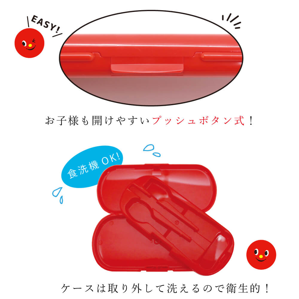 【スピード発送】ニッキョロ カトラリートリオ&キッズオーバル1段弁当箱のセット