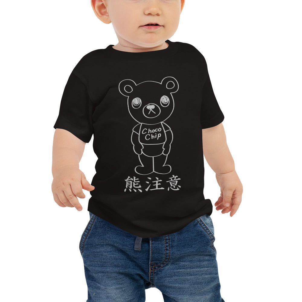 Choco Chip Bear Choco Chip Bear | T-shirt Baby (Beware of bears)