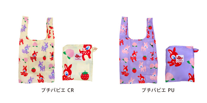 Organic fashion tote bags
