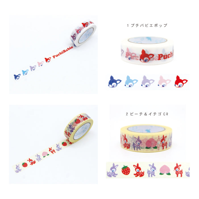 Puchi Babie Petit Babie Mini craft tape, set of 10 patterns, 1.5 cm x 10 m.