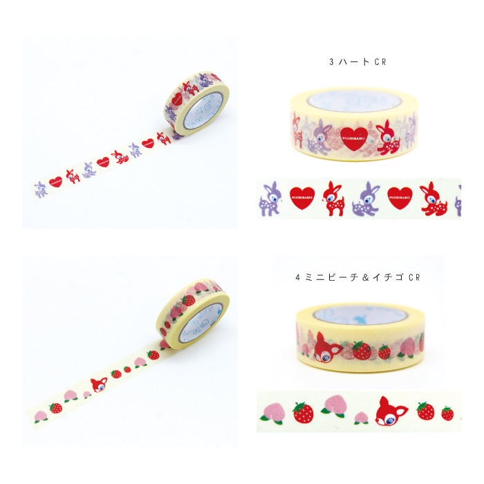 Puchi Babie Petit Babie Mini craft tape, set of 10 patterns, 1.5 cm x 10 m.