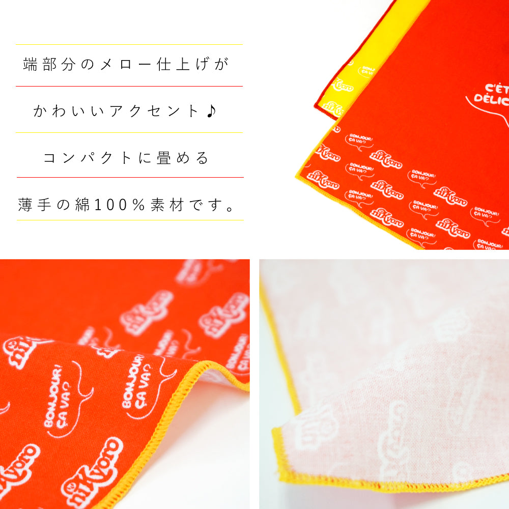 [Speed ​​shipping] Niccyoro mini handkerchief 25cm x 25cm