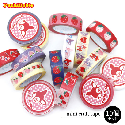 Puchi Babie Petit Babie Mini craft tape, set of 10 patterns, 1.5 cm x 10 m.
